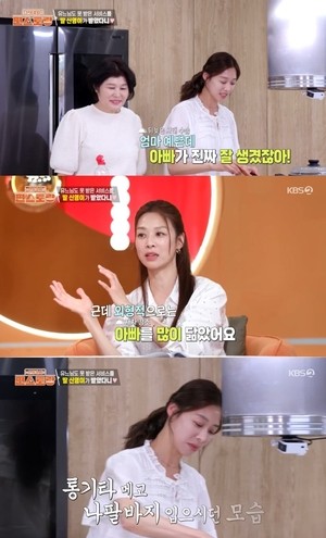 ‘강경준♥’장신영, 예쁜 이유? “父가 잘생겼다”(편스토랑)
