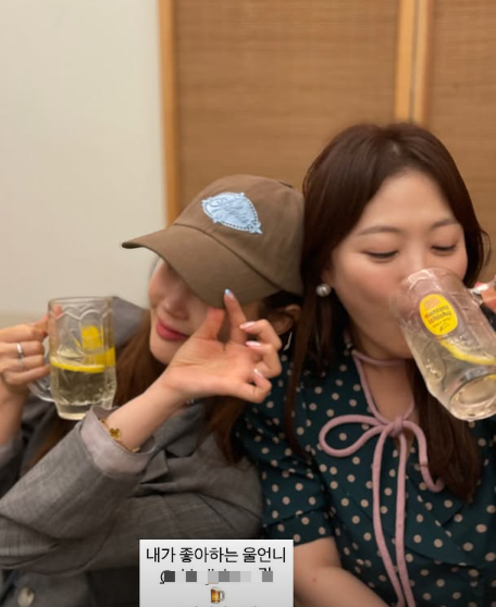 이다해 채널
