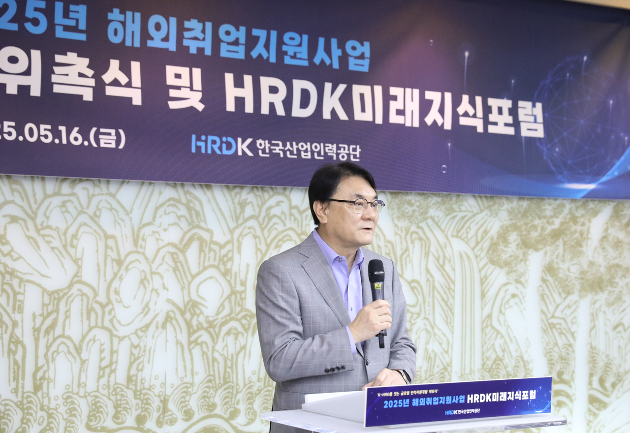 이우영 한국산업인력공단 이사장이 16일 서울 중구 한국의집에서 열린 ‘2025년 해외취업지원사업 HRDK 미래지식포럼’에서 인사말을 하고 있다. [한국산업인력공단 제공]