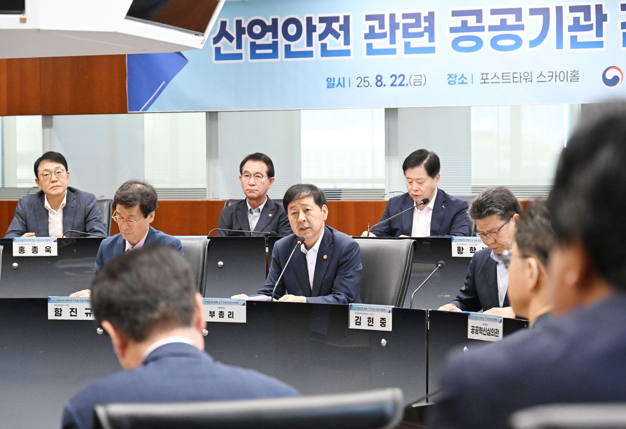 구윤철 부총리 겸 기획재정부 장관이 22일 서울 중구 서울중앙우체국 포스트타워에서 열린 ‘산업안전 관련 공공기관 긴급간담회’를 주재하고 있다.  [기획재정부 제공]