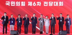 국힘 전당대회서 치고받은 유튜버들…현행범 체포