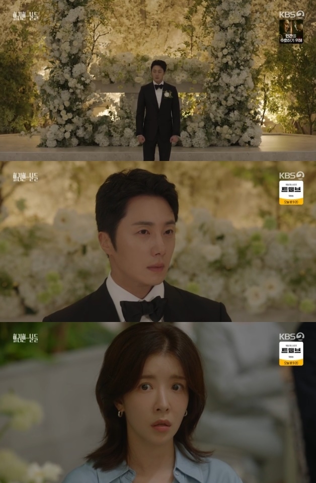 사진=KBS2 방송 화면 캡쳐