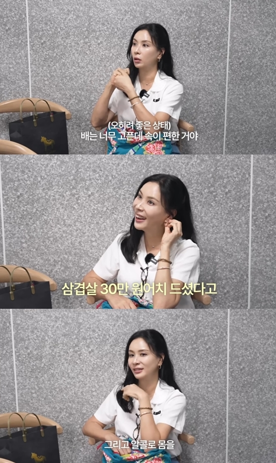 사진=고소영 유튜브 캡처