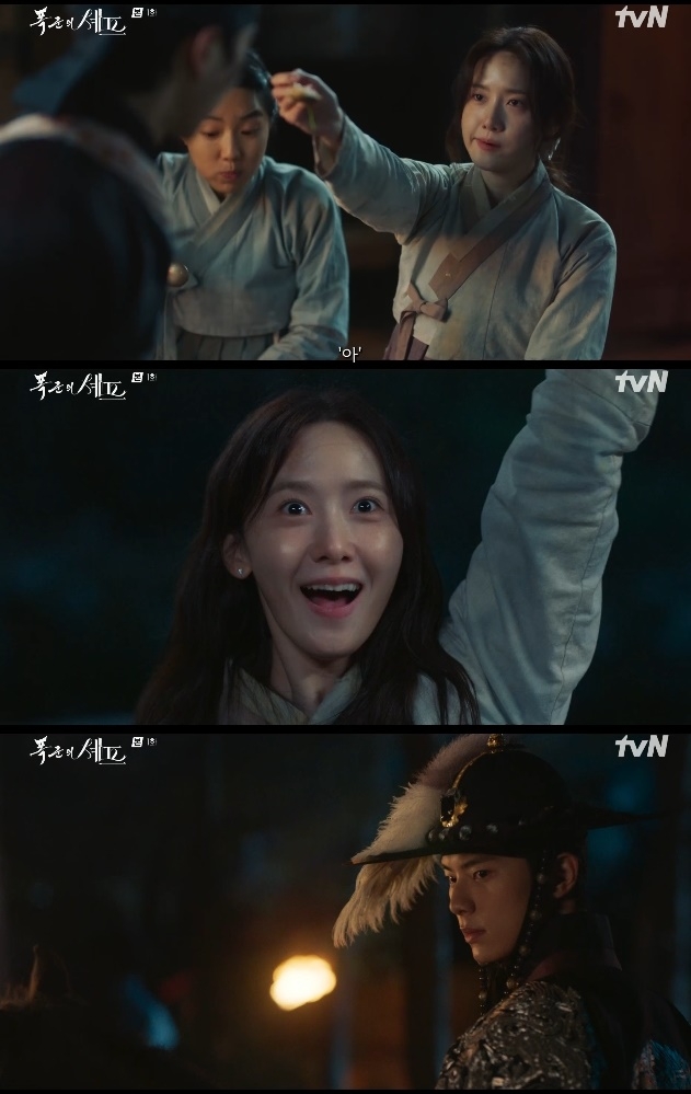 사진=tvN 방송 화면 캡쳐