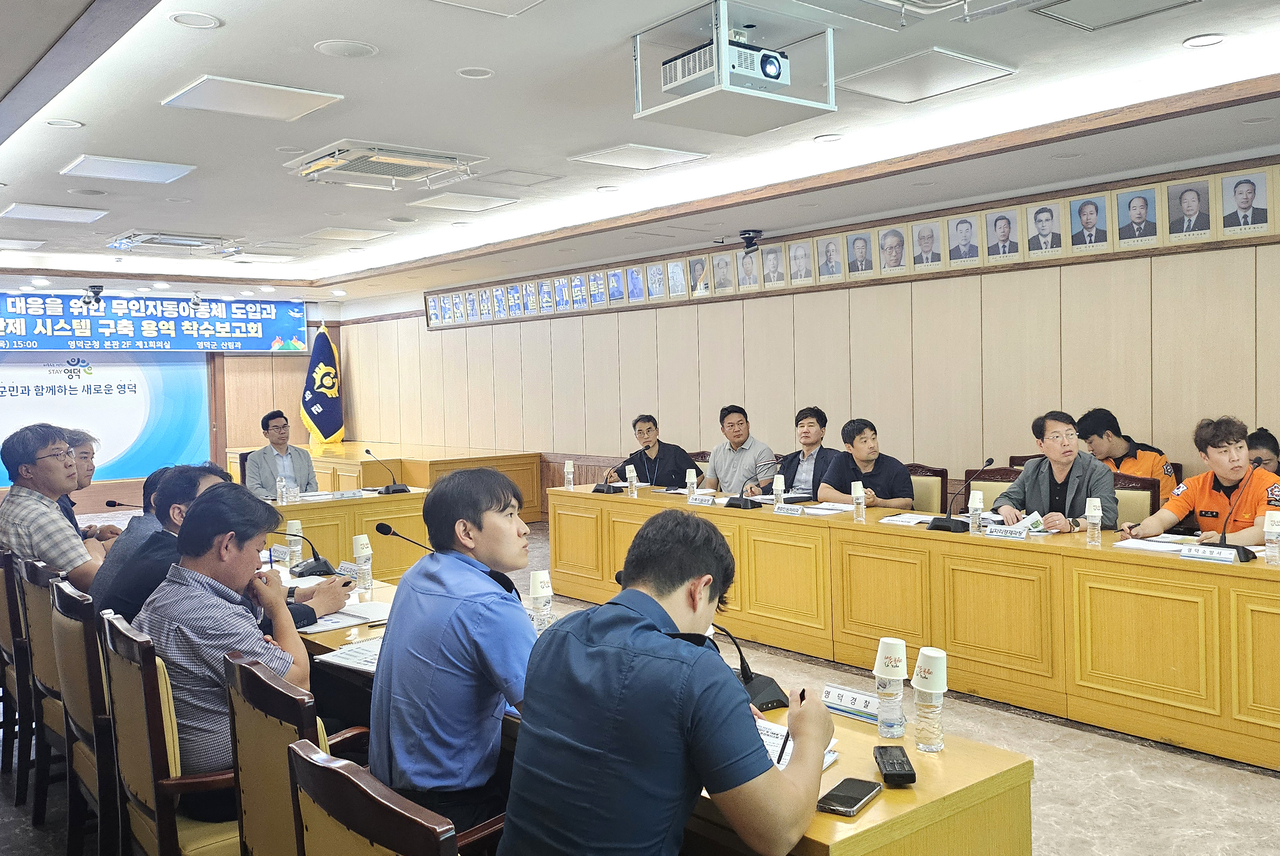 [영덕군 제공]