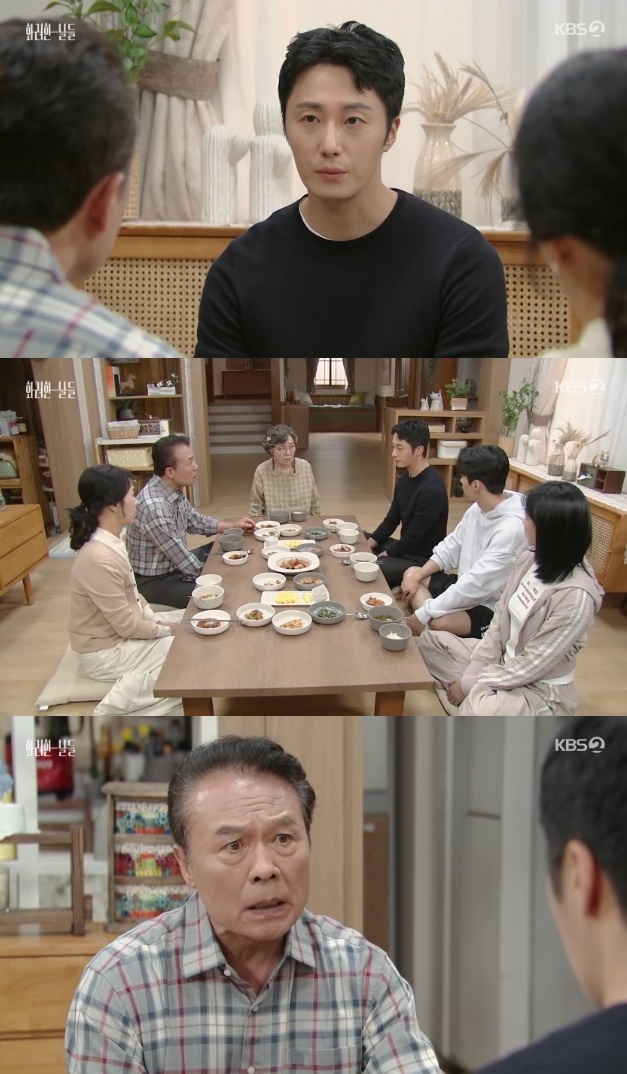 사진=KBS2 방송 화면 캡쳐