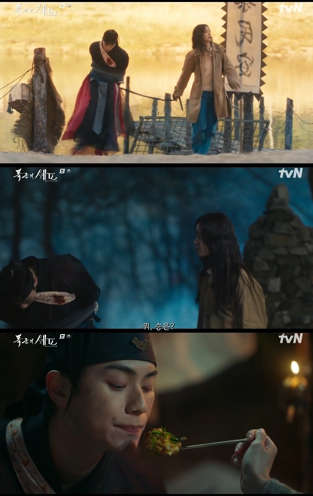 사진=tvN 방송 화면 캡쳐