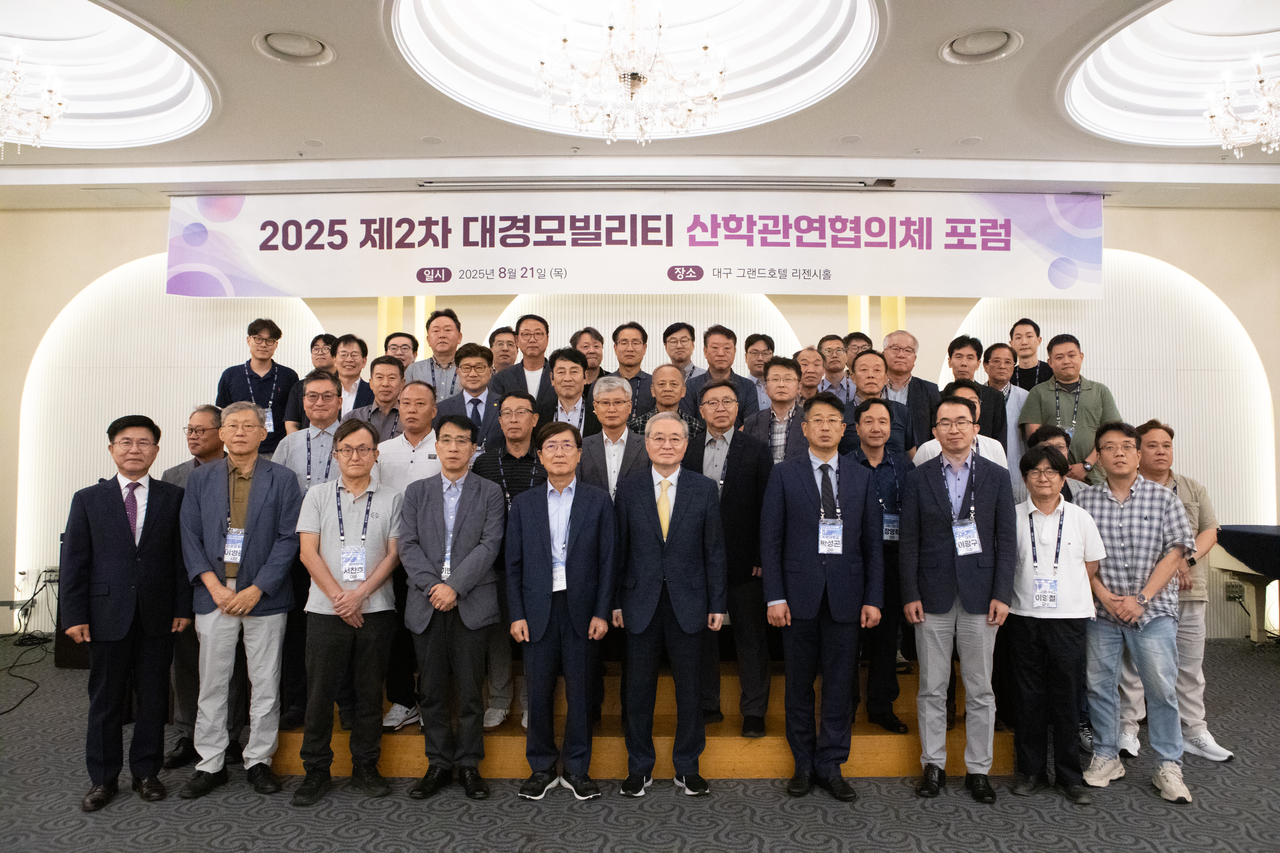 [계명대 제공]