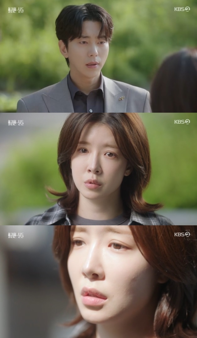 사진=KBS2 방송 화면 캡쳐