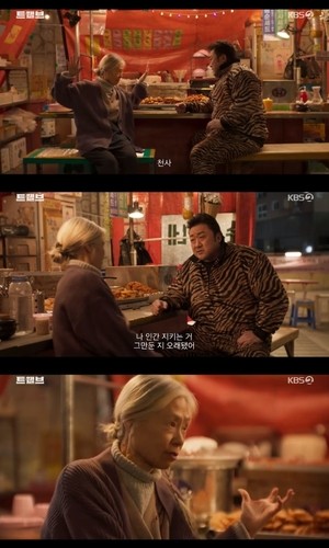 [포인트1분] ‘트웰브’ 마동석, “인간 지키는 거 그만둔 지 오래”