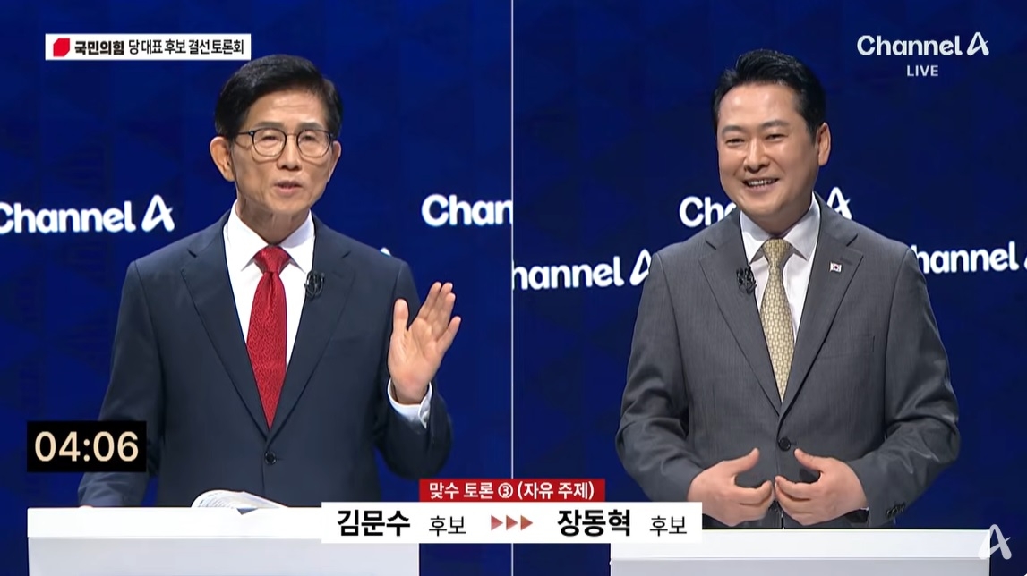 23일 오후 채널A 스튜디오에서 진행된 국민의힘 당알파벳 토토 후보 결선 토론회에서 김문수·장동혁(오른쪽) 후보가 토론하고 있다. [채널A]