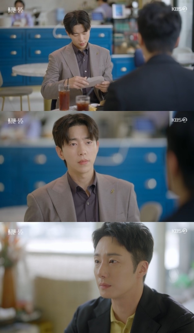 사진=KBS2 방송 화면 캡쳐