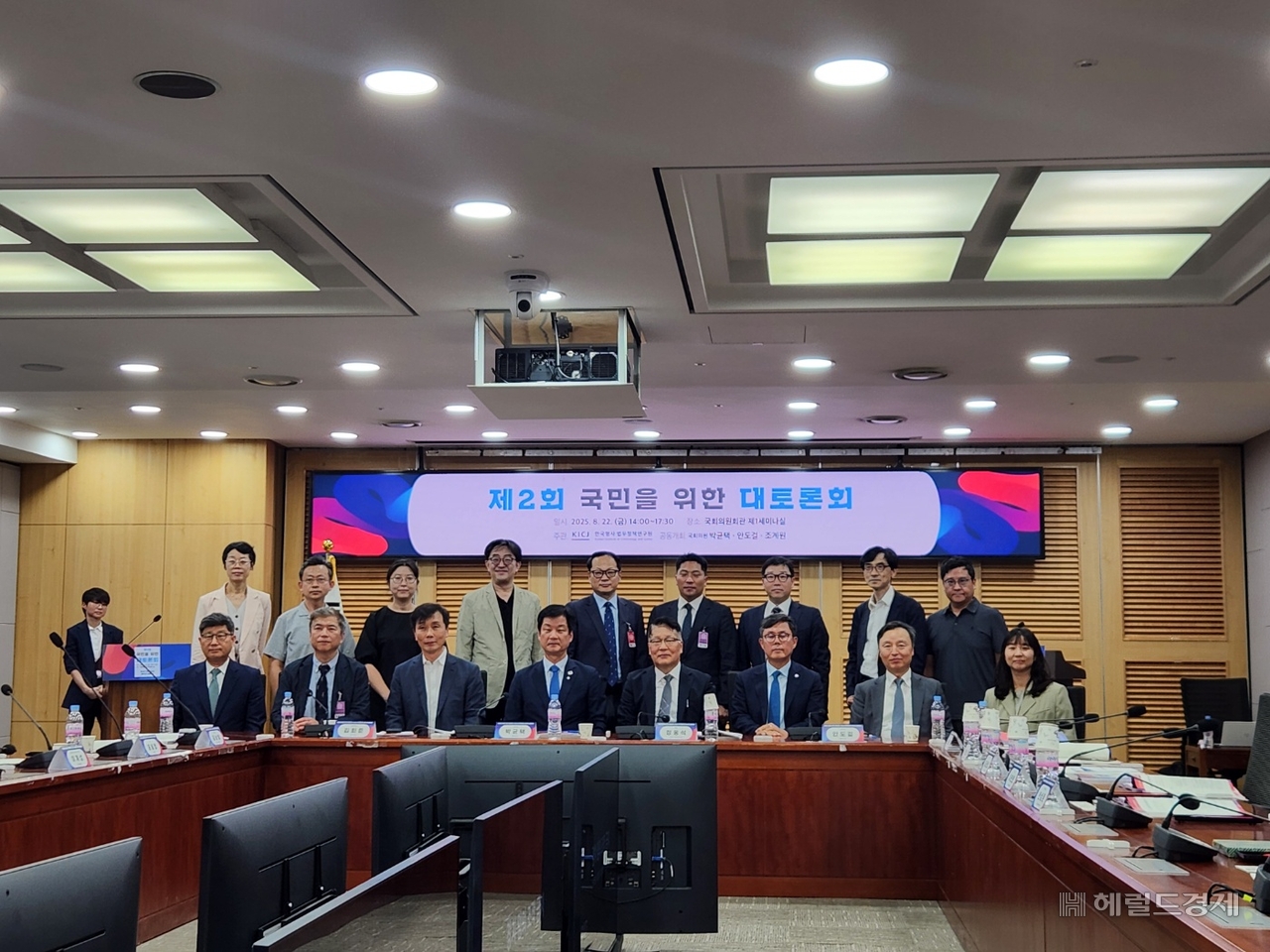 서울 여의도 국회의원회관에서 22일 진행된 ‘청소년 마약범죄의 실태 및 대응방안’ 토론회에서 참석자들이 기념 촬영을 하고 있다. 이영기 기자.