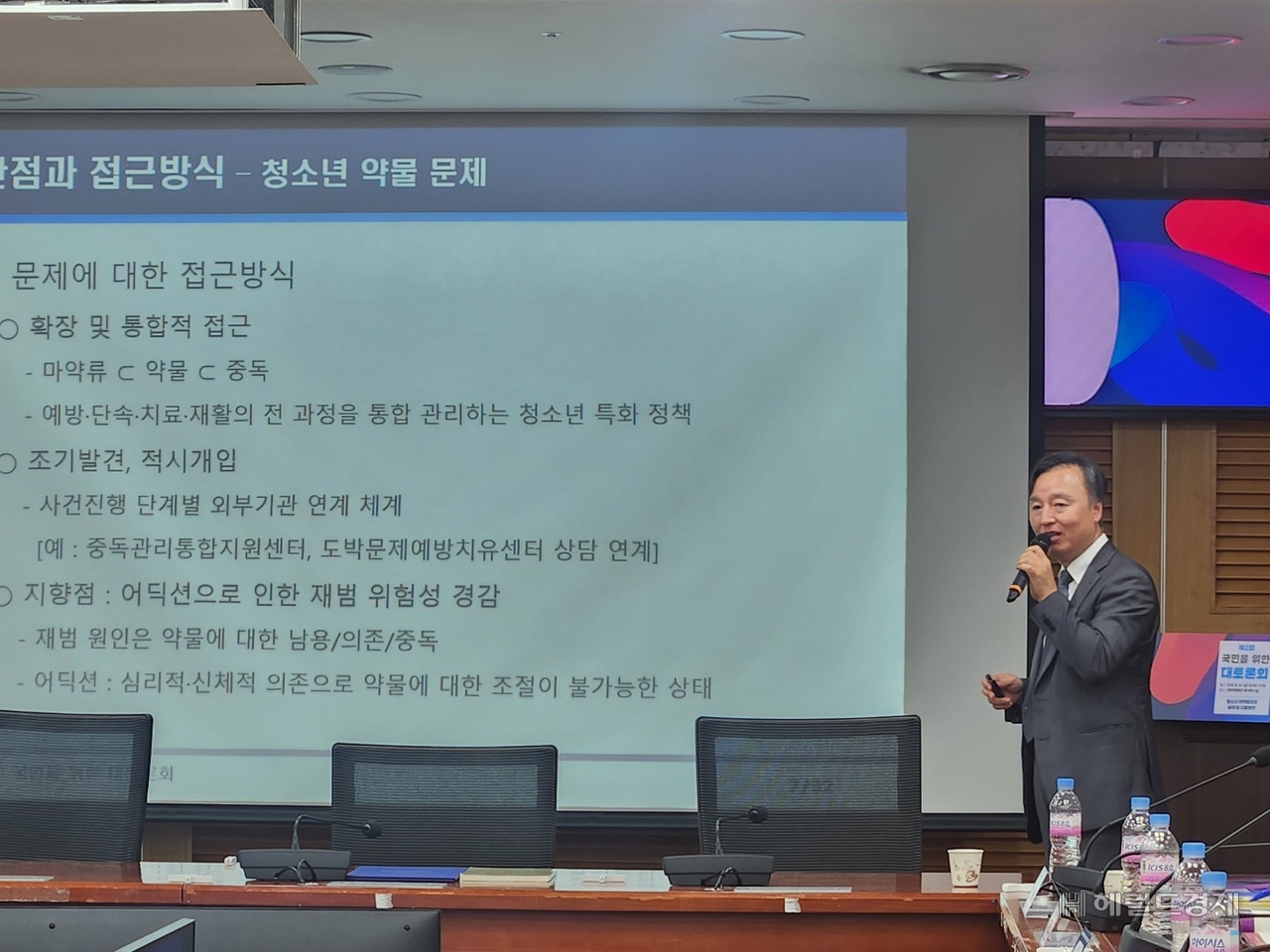 22일 서울 여의도 국회의원회관에서 진행된 ‘청소년 마약범죄의 실태 및 대응방안’ 토론회에서 조희연 청주지방법원 부장판사가 발언하고 있다. 이영기 기자.