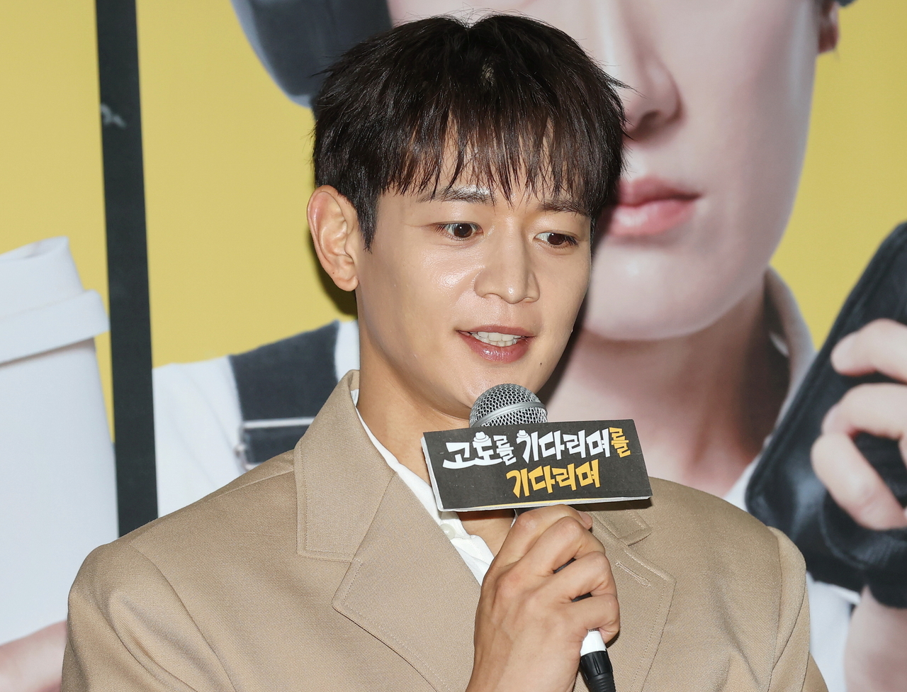 Minho speaks at a press conference for "Waiting for Waiting for Godot" on  Tuesday in Seoul. (Yonhap)