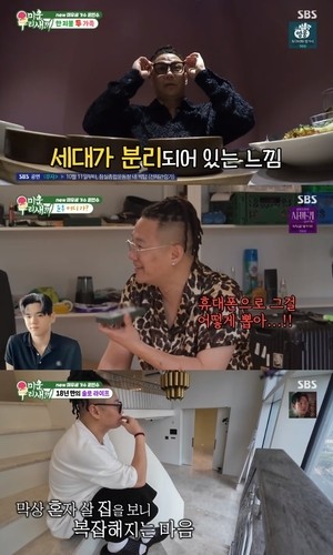 [어게인TV] ‘미우새’ 윤민수, 전처와 한집살이 일상 공개…“친구처럼 지내는 중”