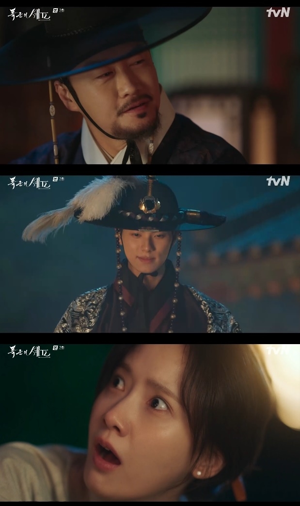 사진=tvN 방송 화면 캡쳐