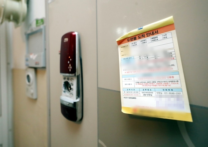 아파트 현관문. 기사 내용과 관련 없는 사진 [연합]