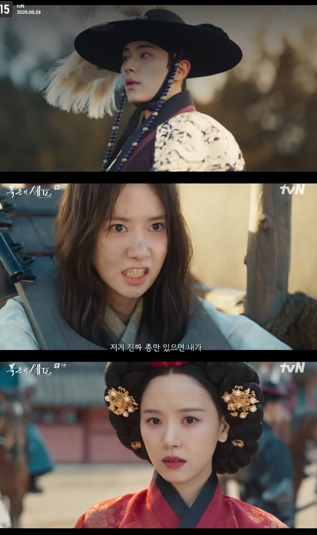 사진=tvN 방송 화면 캡쳐