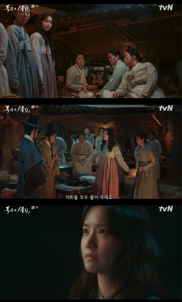 사진=tvN 방송 화면 캡쳐