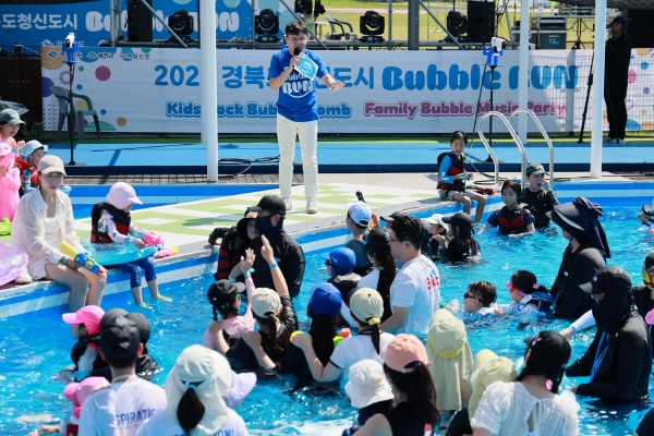 23일 도청신도시 패밀리파크 물놀이장에서 열린 ‘2025 경북도청신도시 버블런(Bubble Run)’에서   참가자들이 물속 게임을 펼치고 있다 [예천군 제공]