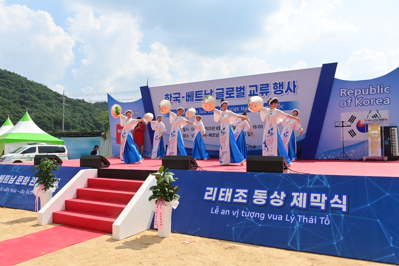 4일 경북 봉화에서 열린 한국-베트남 글로벌 교류 행사에서 베트남 예술공연단이 공연하고 있다[봉화군 제공]