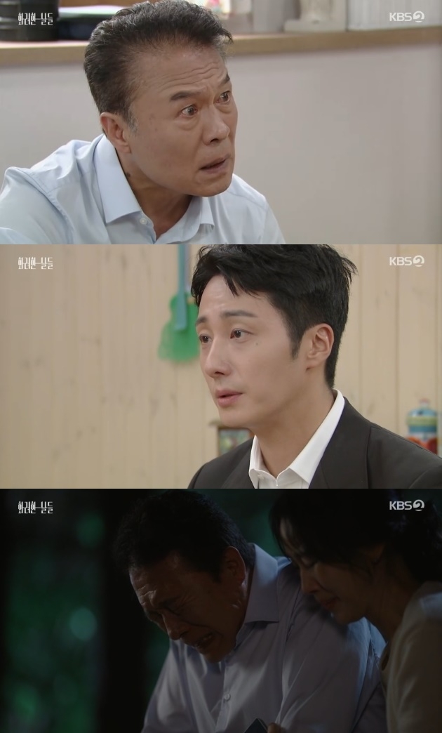 사진=KBS2 방송 화면 캡쳐
