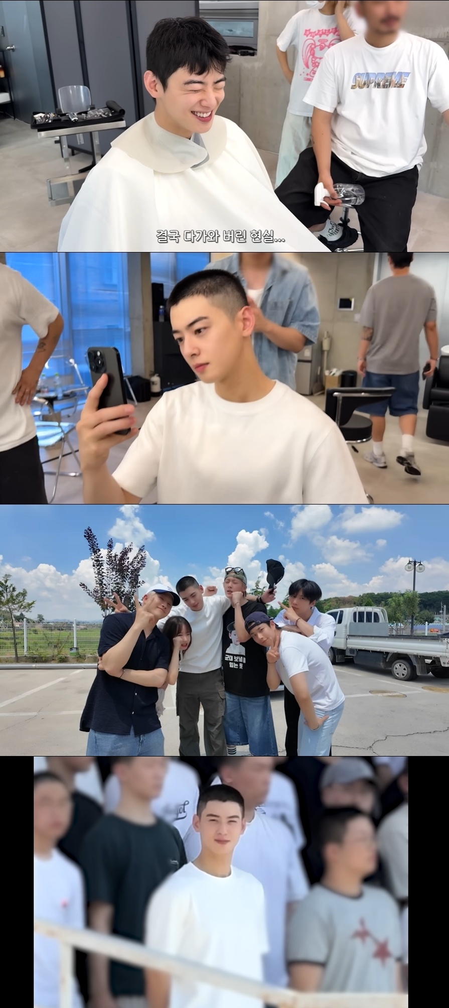 차은우 유튜브 캡처