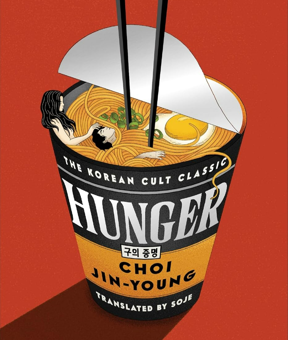 English edition of "Hunger" by Choi Jin-young, translated by Soje (Octopus Publishing Group)