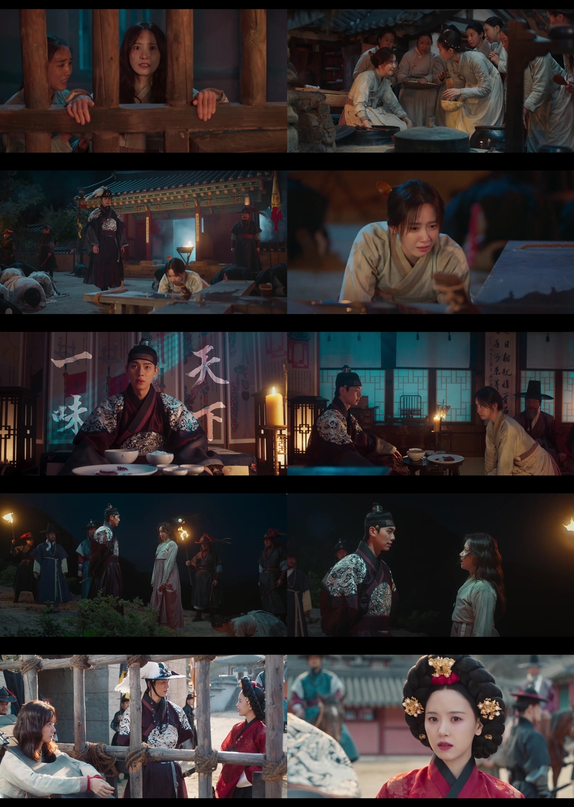 사진 제공=tvN 토일드라마 <폭군의 셰프> 영상 캡처