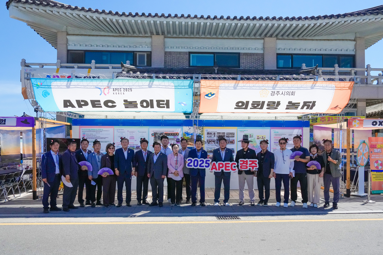 [경주시의회 제공]