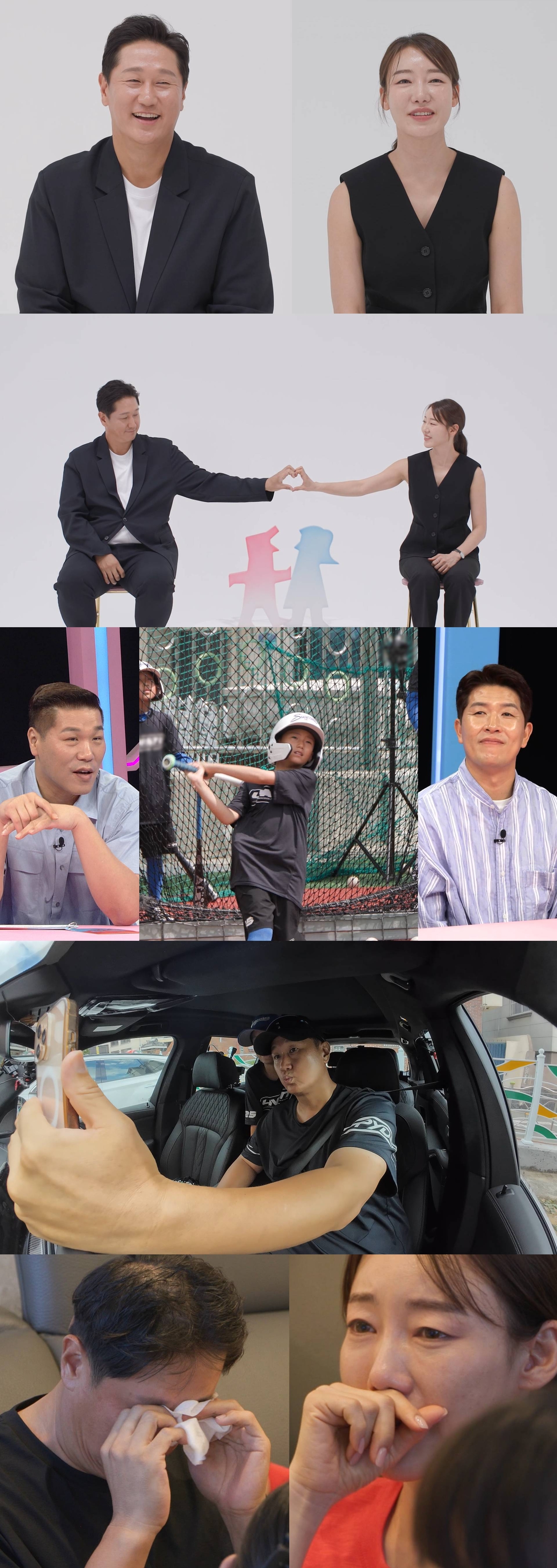 SBS ‘동상이몽 시즌 2’ 제공