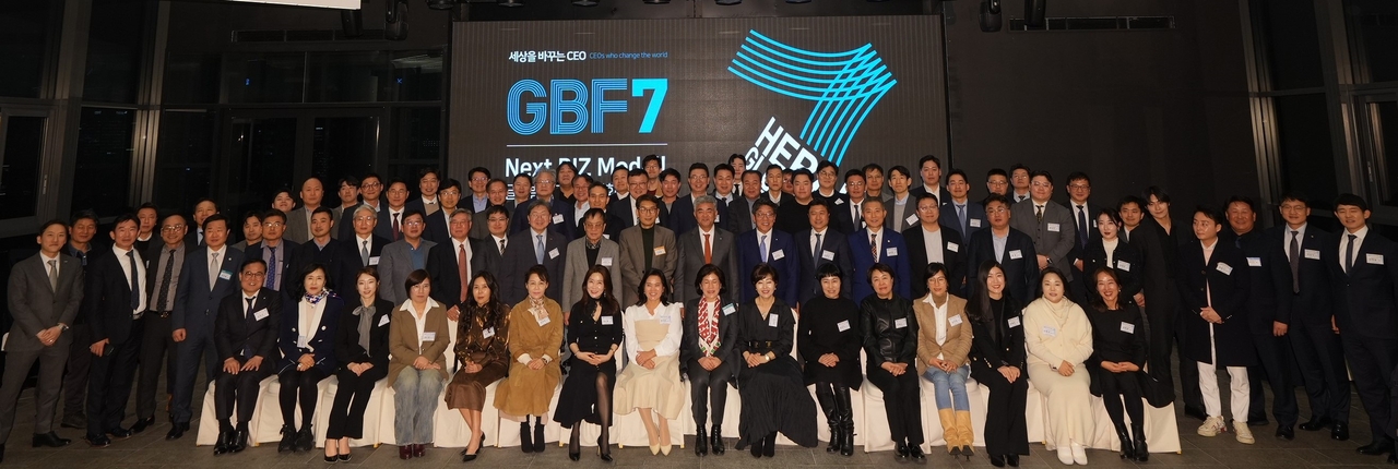 Jung Won-ju (center, second row), chairman of Herald Media Group and Daewoo E&C, poses with members of the 7th edition of the Herald Global Biz Forum during an opening ceremony at the Ambassador Seoul Pullman Hotel on March 19.   The Korea Herald