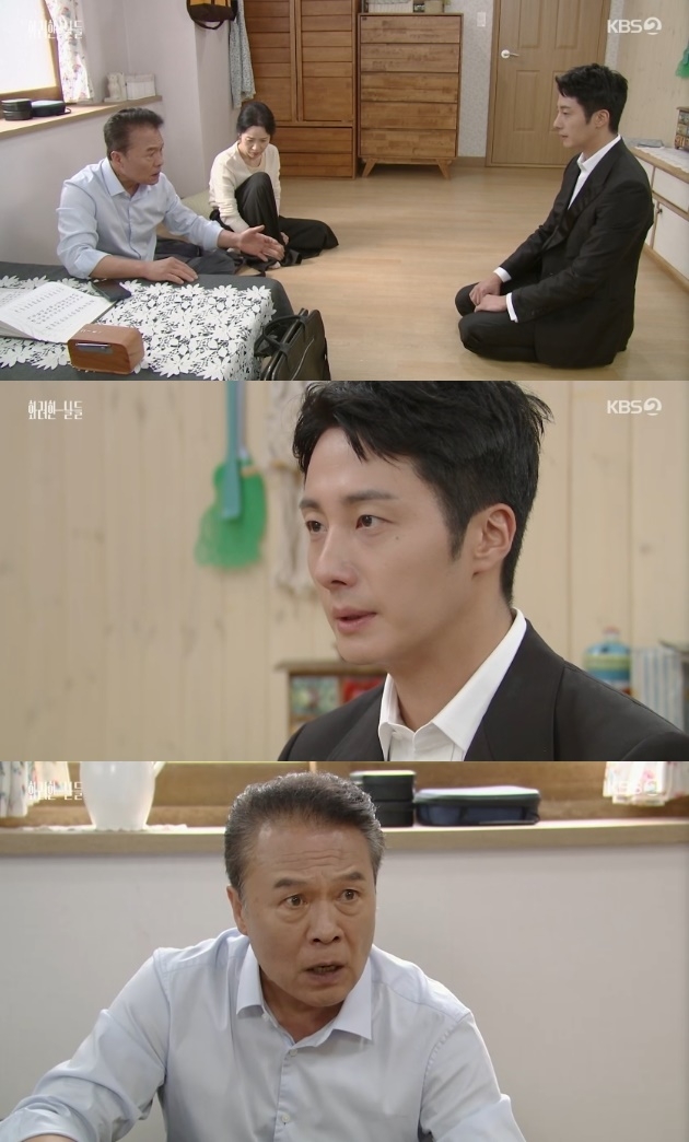사진=KBS2 방송 화면 캡쳐