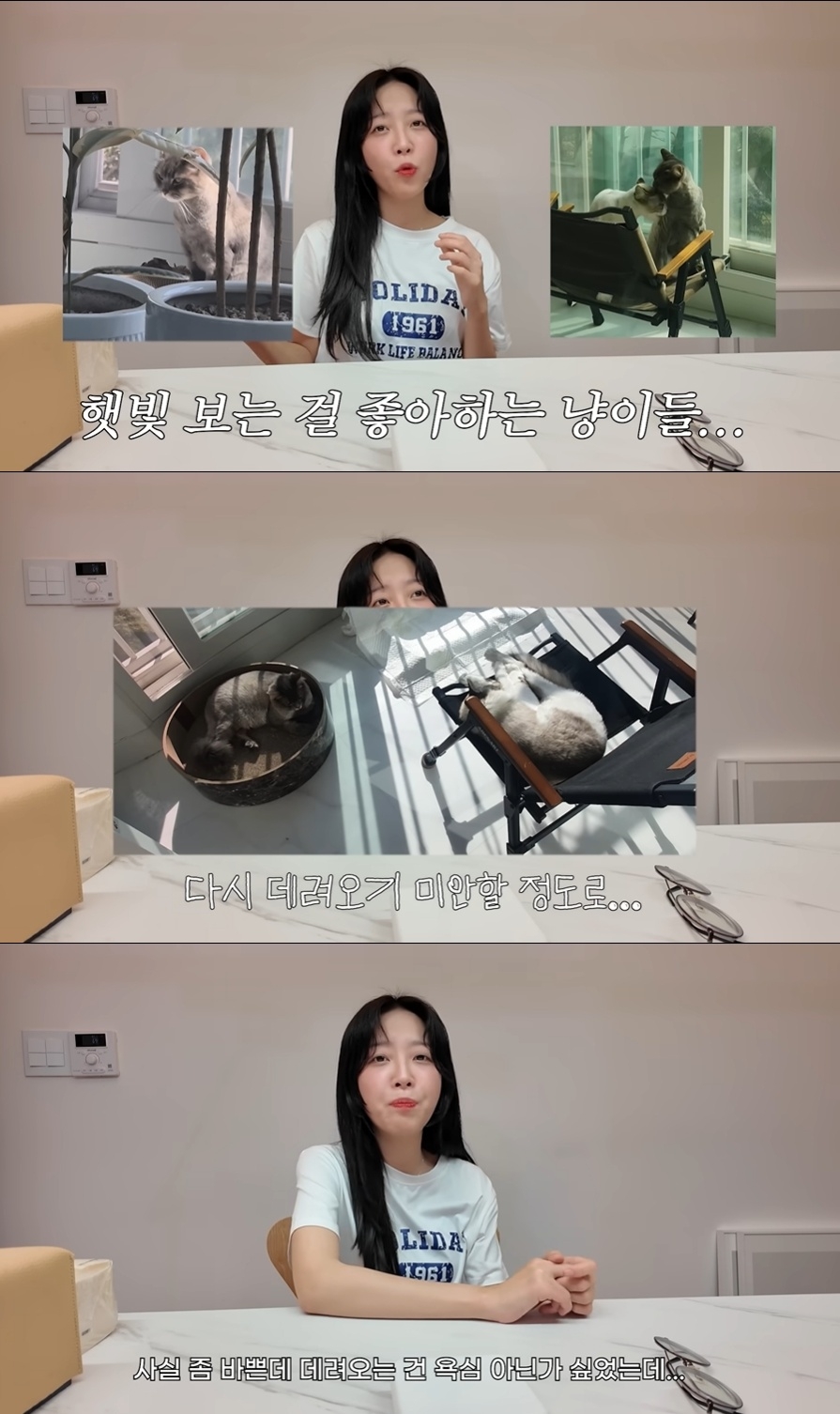 유튜브 채널 ‘쯔양밖정원’