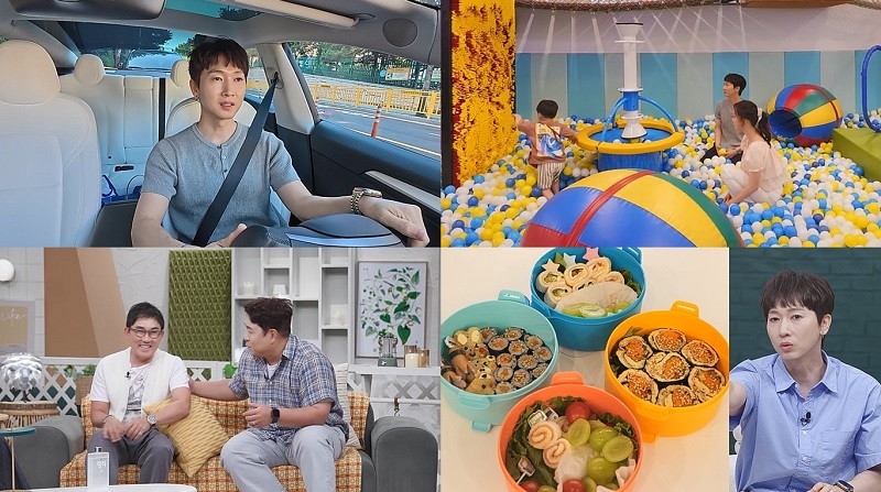 사진 제공=채널A ‘요즘 남자 라이프-신랑수업’