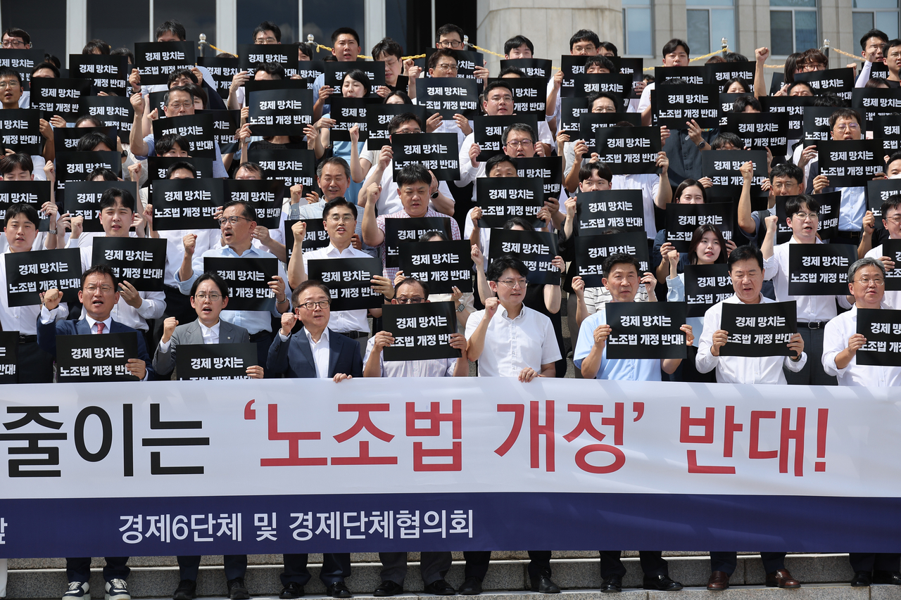 Representatives from South Korea's major industrial bodies rally in front of the National Assembly in Seoul on Tuesday, to call for the parliament to reflect local companies' voices in a government-backed labor reform bill. Known as the "yellow envelope bill," the bill seeks to broaden labor protections across all employment types and restrict companies from claiming damages against legitimate labor union activities. (Yonhap)