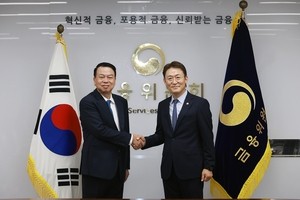 S. Korea, Vietnam agree to bolster cooperation in the financial sector
