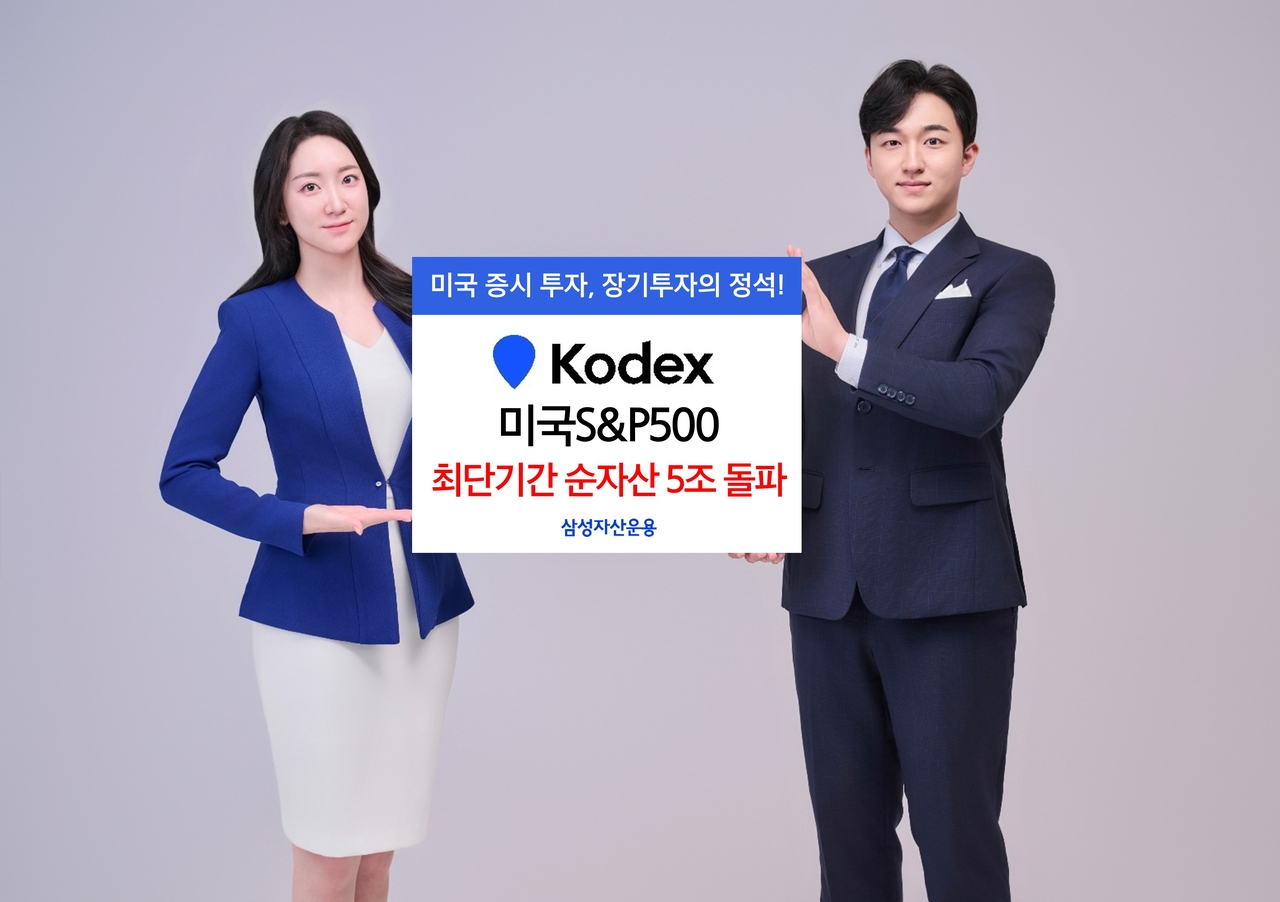 [손오공 토토사이트자산운용 제공]