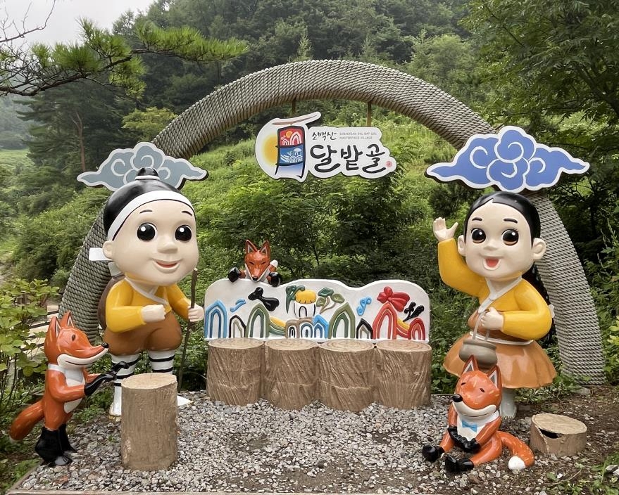 소백산 달밭골 대표캐릭터 왼쪽 ‘화전이’와 오른쪽 ‘달이’[소백산 국립공원 제공]