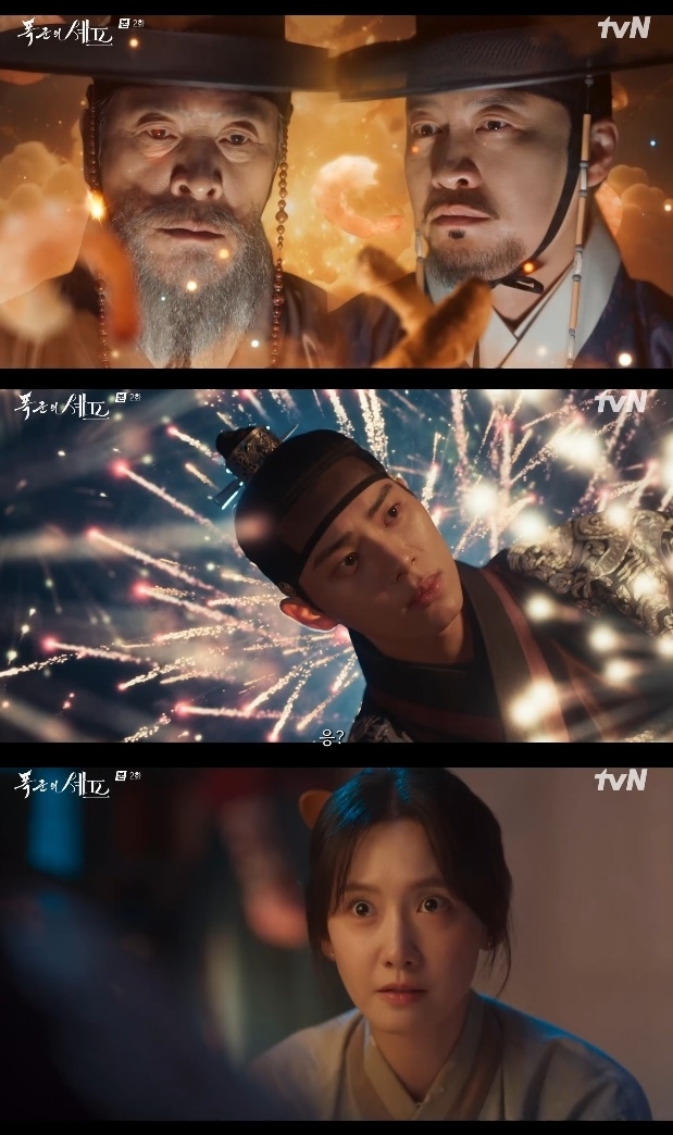사진=tvN 방송 화면 캡쳐
