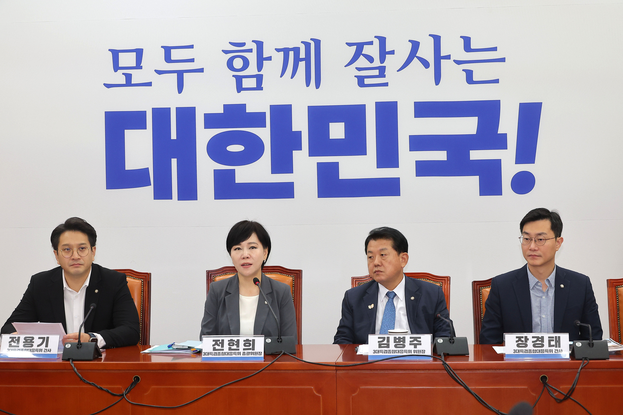 전현희 민주당 3대토토사이트 공지 종합대응특위 총괄위원장이 25일 서울 여의도 국회에서 열린 특위 전체회의에 참석해 발언하고 있다. [연합]