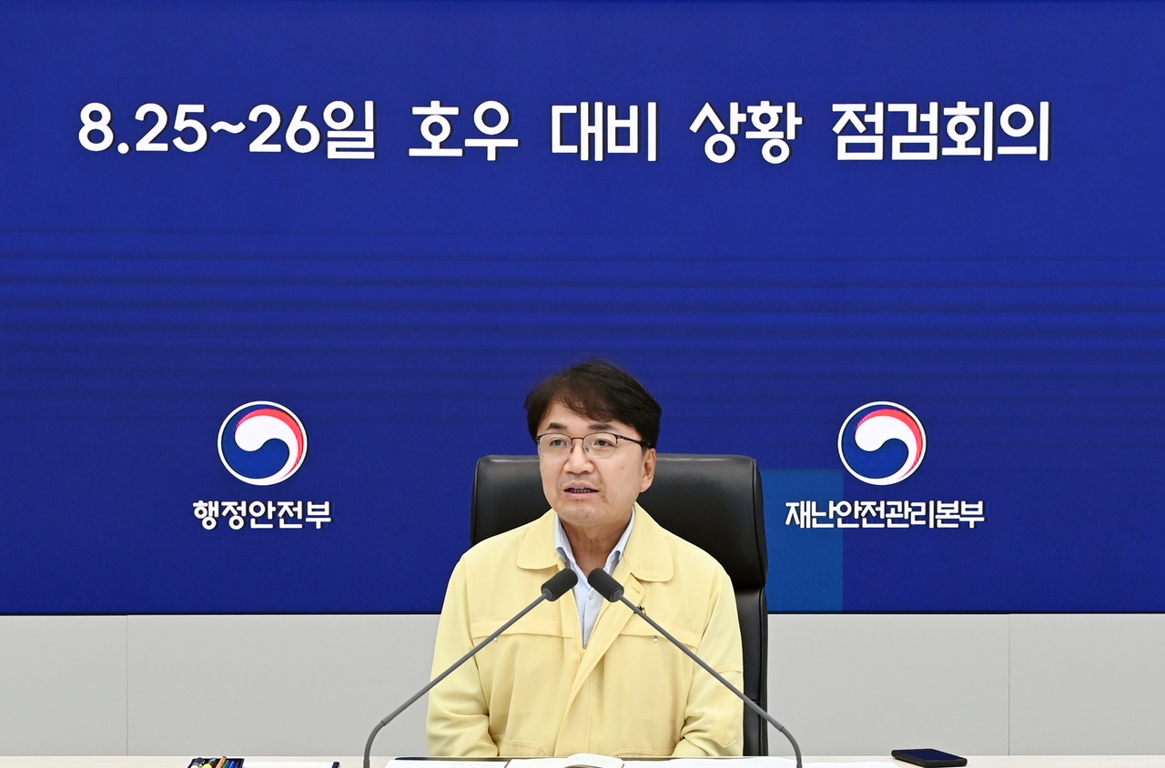 김광용 행정안전부 재난안전관리본부장이 25일 정부세종청사 중앙재난안전상황실에서 도라에몽토토 대비 상황 점검회의를 주재하고 있다. [행정안전부 제공]