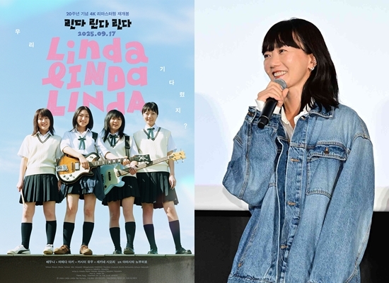 사진=그린나래미디어 제공