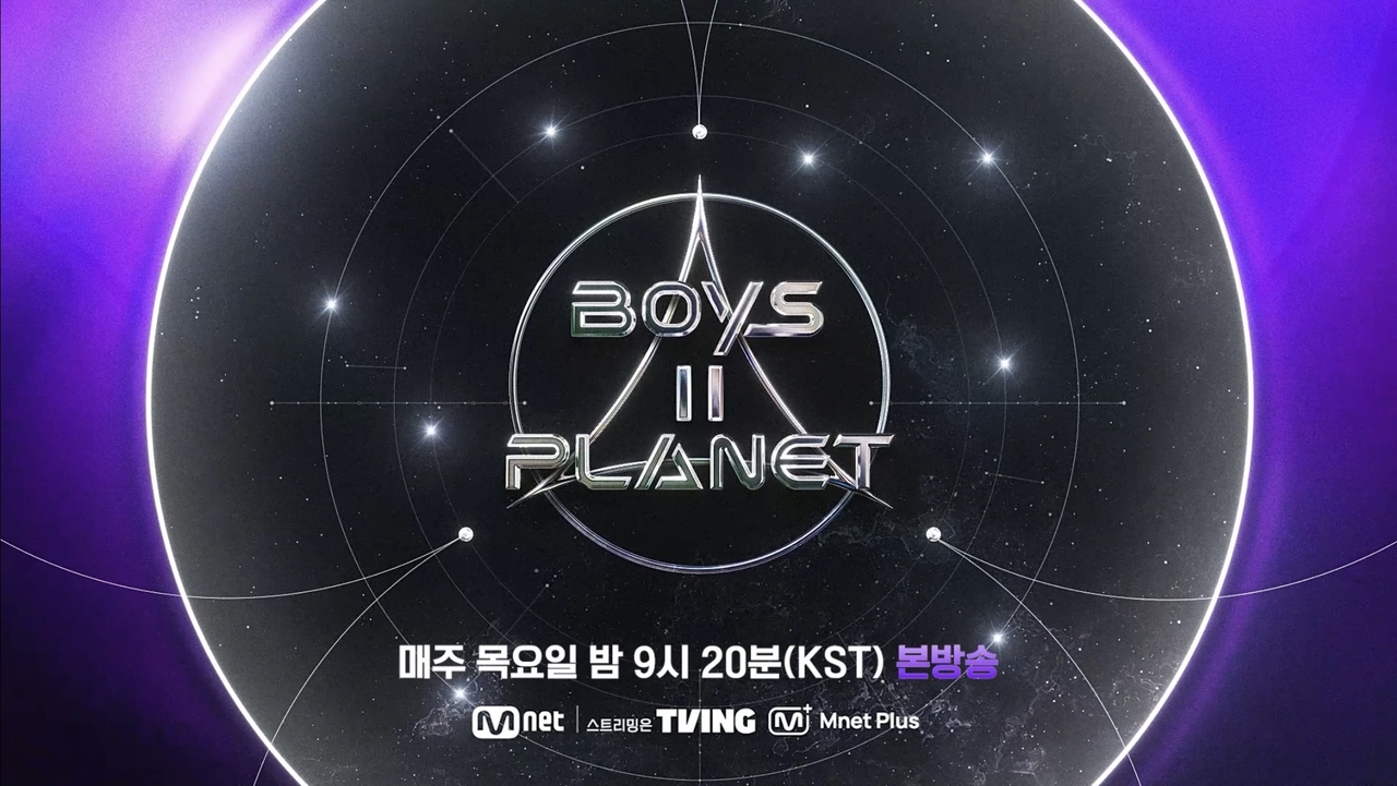 #사진 출처 = Mnet ‘보이즈 2 플래닛’