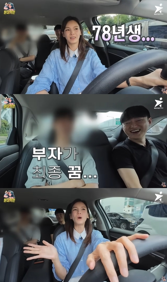 사진=정가은 채널