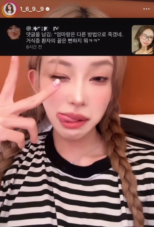 최준희 SNS