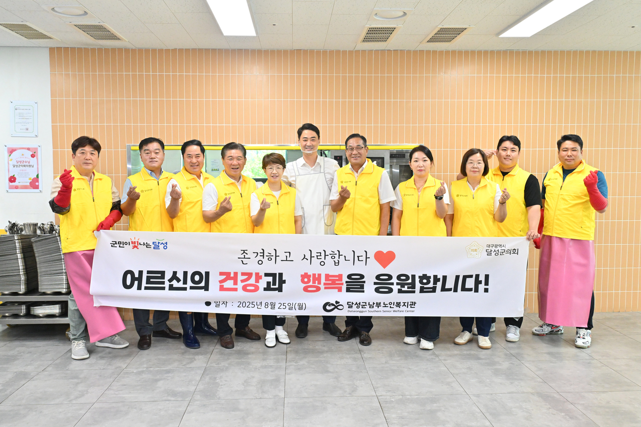 [대구 달성군의회 제공]
