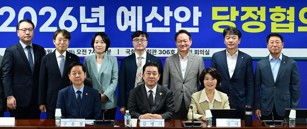 구윤철(앞줄 왼쪽 첫번째) 경제부총리 겸 기획재정부 장관과 김병기(앞줄 왼쪽 두번째) 더불어민주당 원내대표가 26일 서울 여의도 국회 의원회관에서 열린 내년도 정부 토토사이트 포인트사기안 편성 방향을 논의하기 위한 당정 협의에 참석해 기념촬영하고 있다. 이상섭 기자