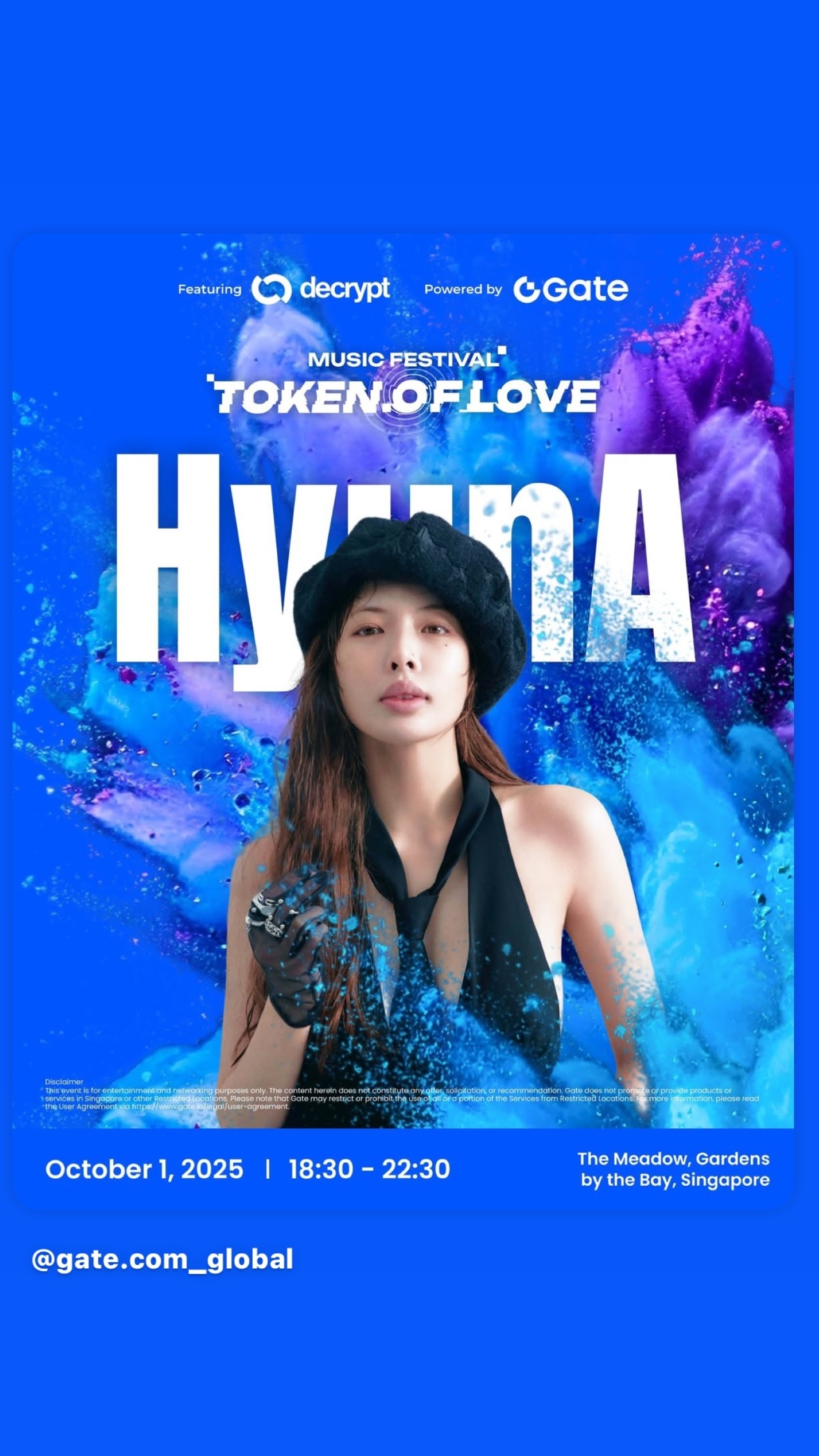 현아